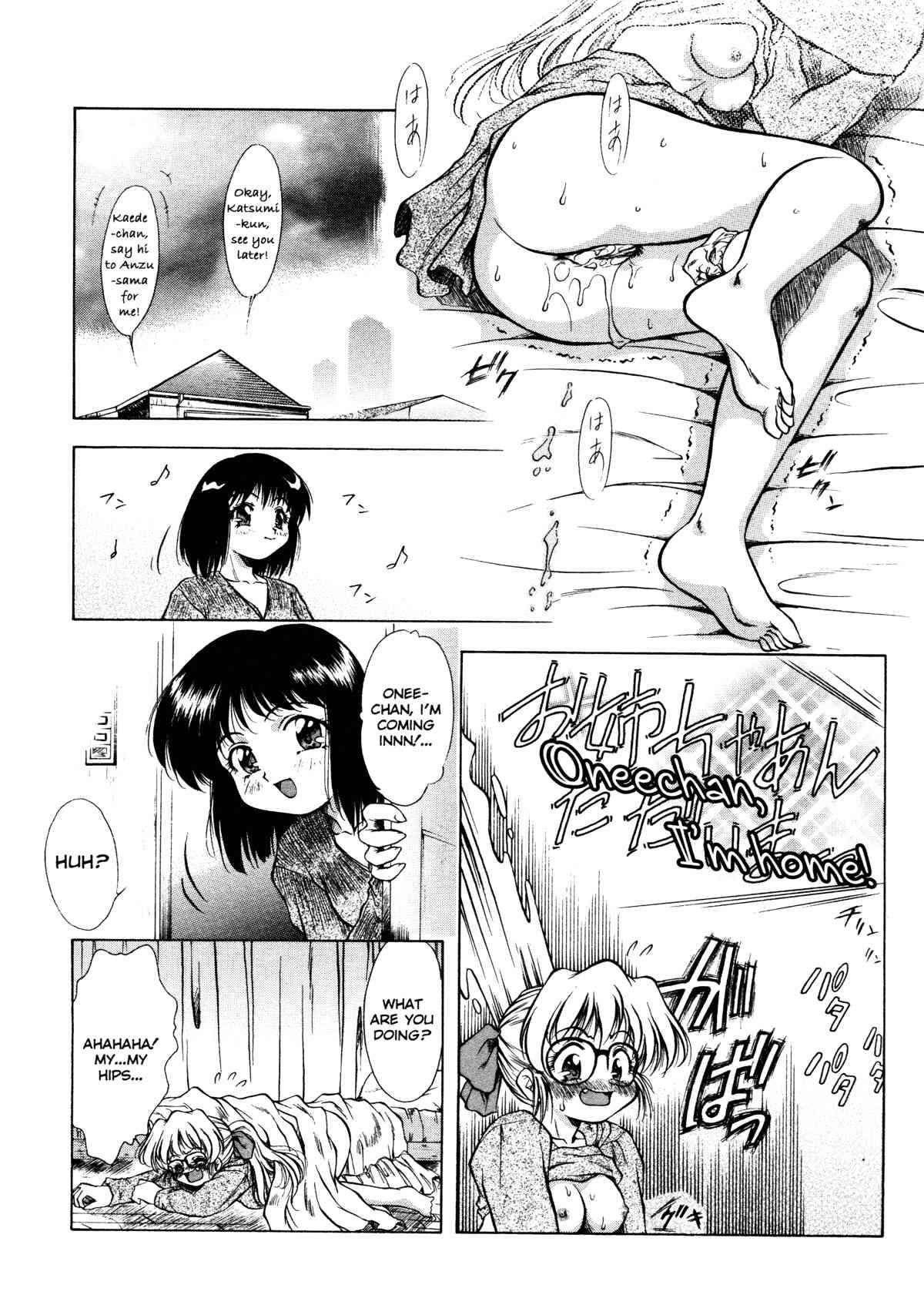 Anzu - The Shards Of Memory Chapter 1000 Page 43